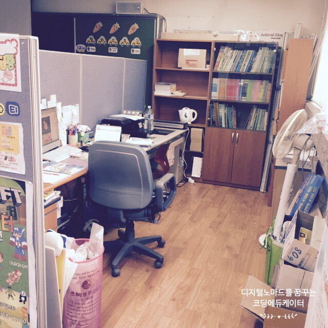 첫 주강사 학교의 방과후 컴퓨터교실 책상