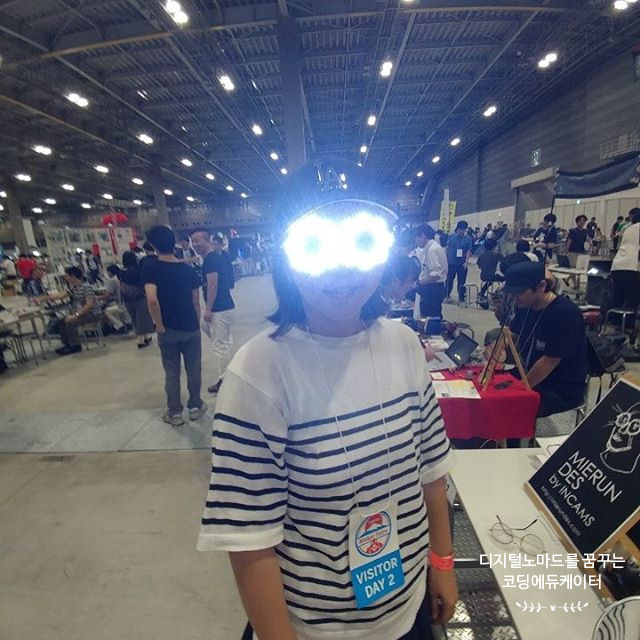 메이커페어 도쿄 LED 마스크 체험