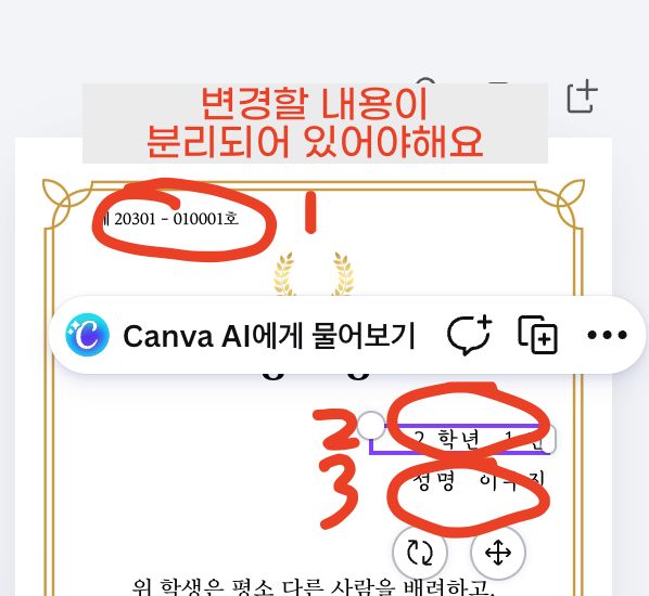 이름표 템플릿