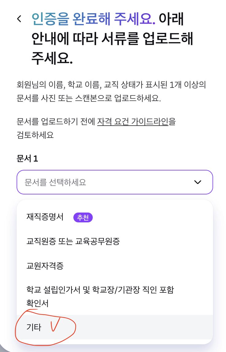 캔바 증명서 예시 2