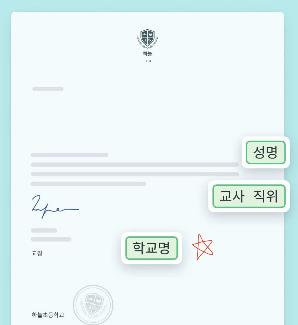 캔바 증명서 예시 3