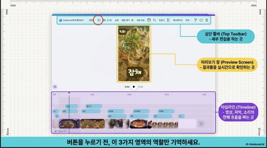 생성된 슬라이드 2번